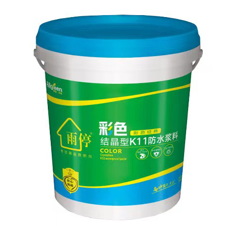 彩色结晶型K11防水浆料