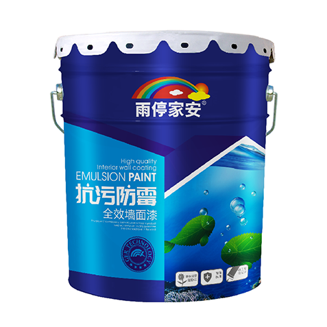 抗污防霉全效墙面漆